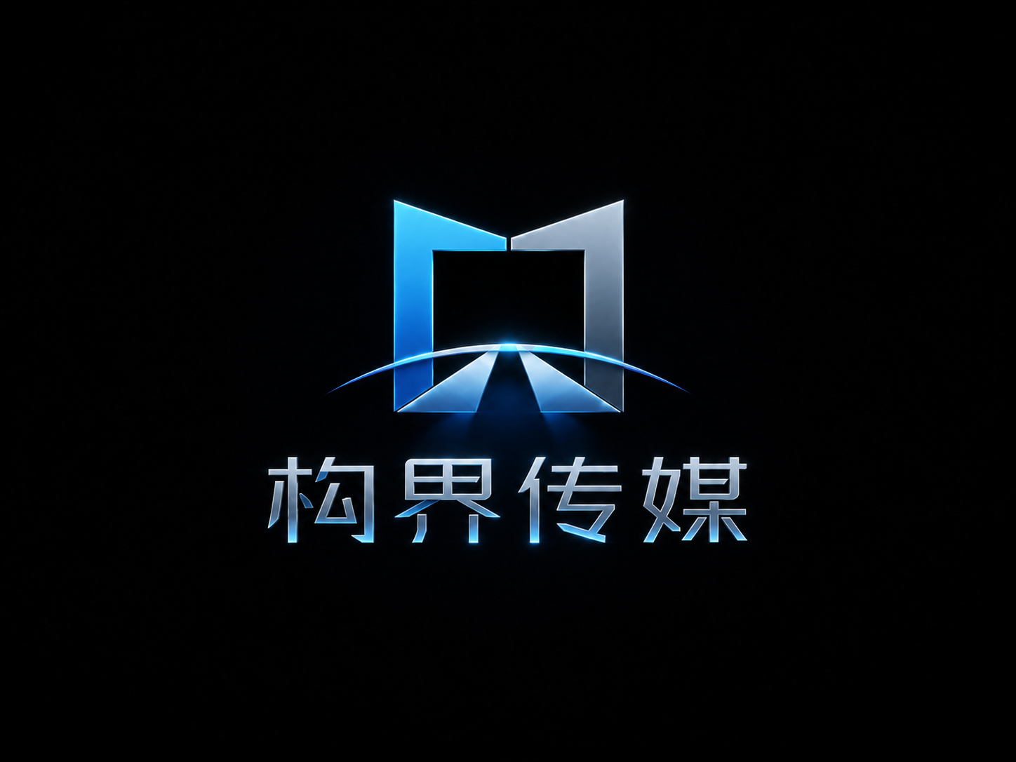 构界传媒